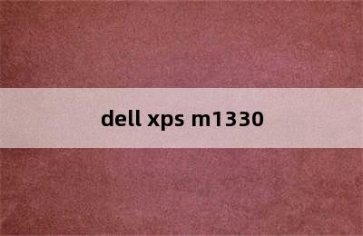 dell xps m1330